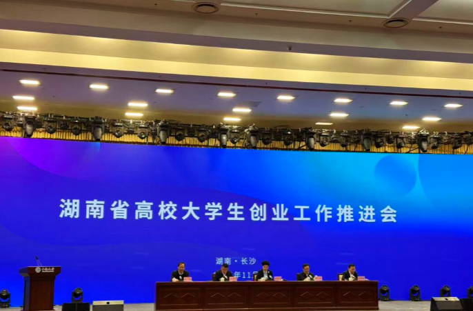 湖南高校创业有多热？怎么续力？