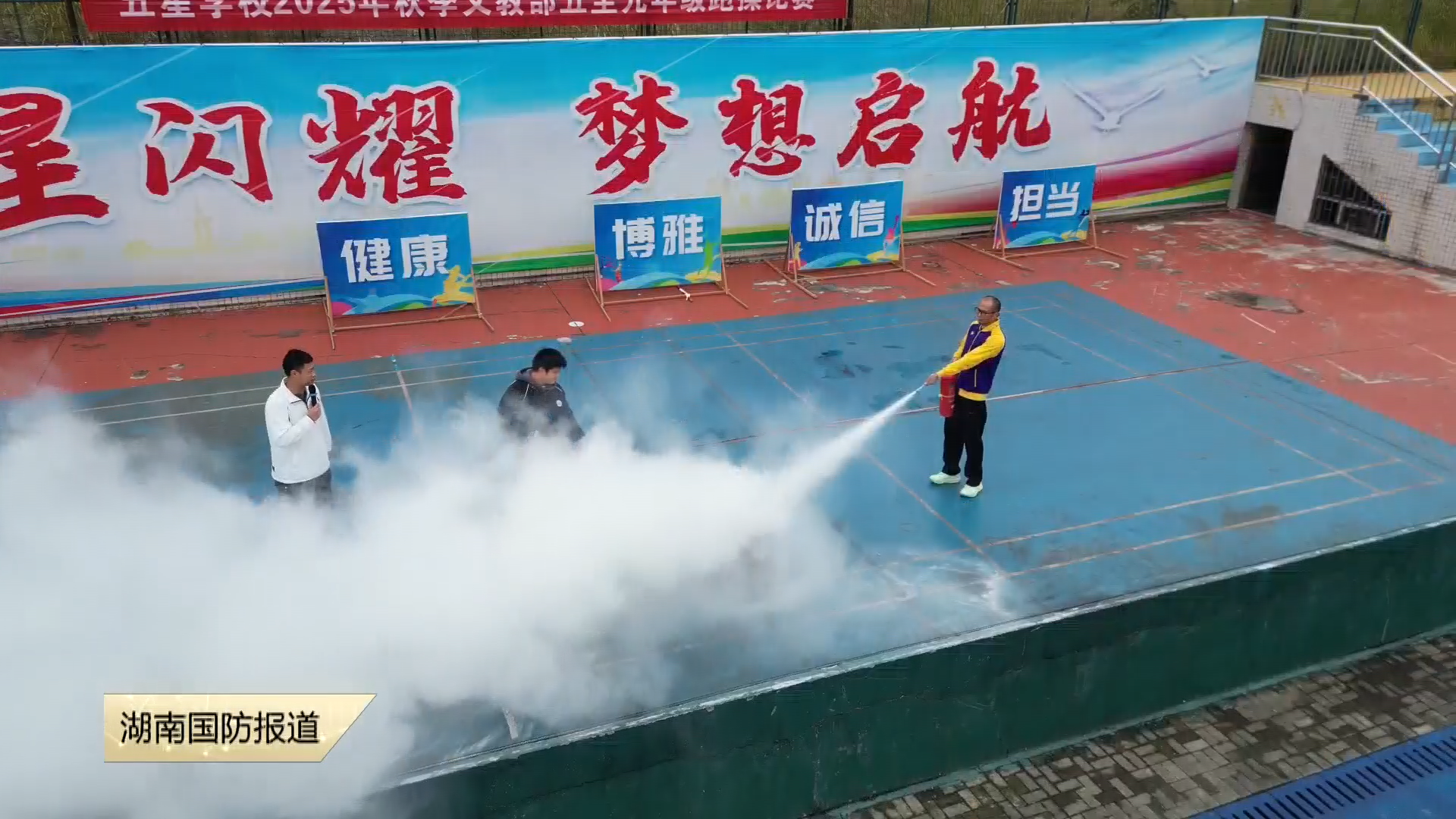 郴州永兴：消防应急疏散演练 筑牢校园安全防线