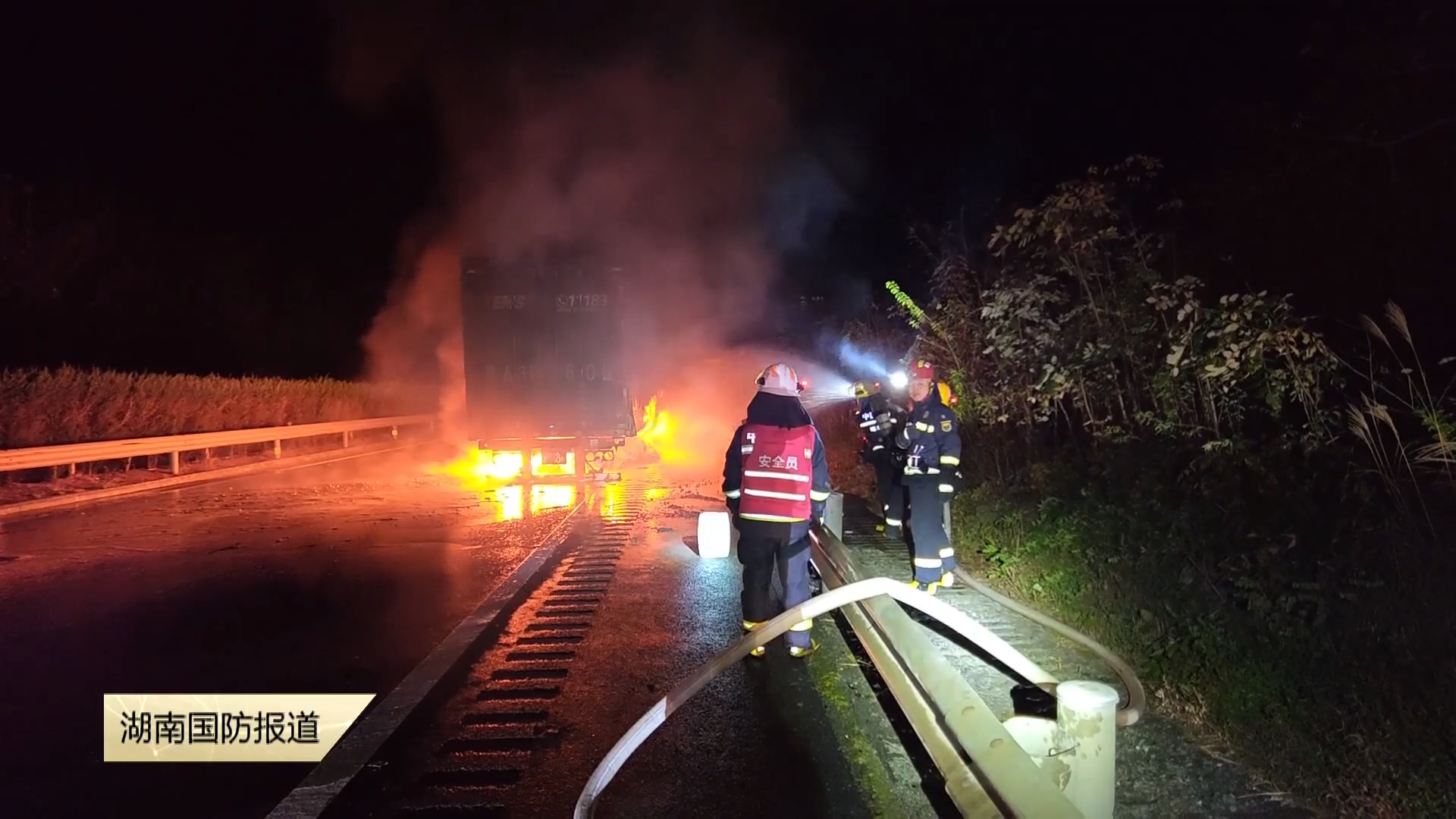 湘西凤凰：高速快递货车起火 消防3.5小时化险为夷