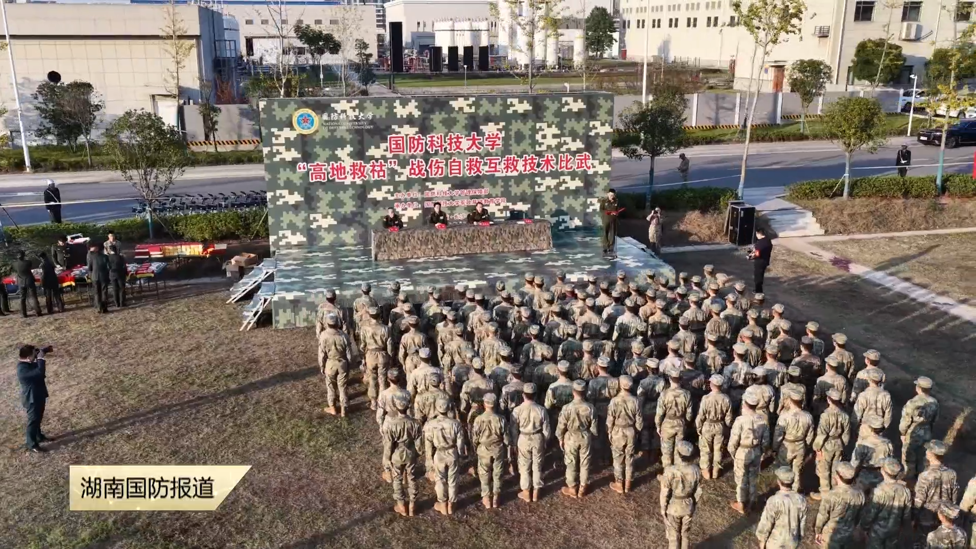 人工智能“裁判”亮相国防科技大学战救赛场