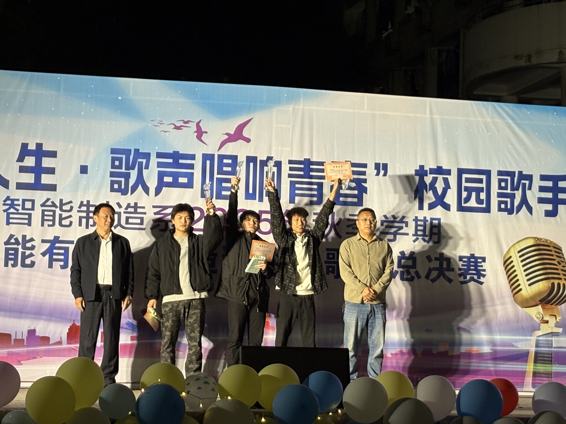 技能点亮人生 歌声唱响青春——汨罗市职业中专校园歌手大奖赛圆满落幕