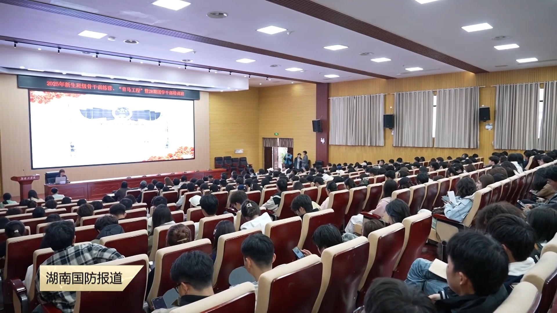 “沉浸式”思政课 让信仰之光照亮青春