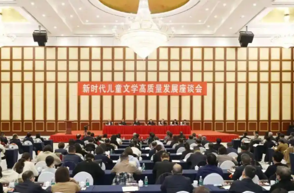 新时代儿童文学高质量发展座谈会在长沙举行 张宏森出席并讲话