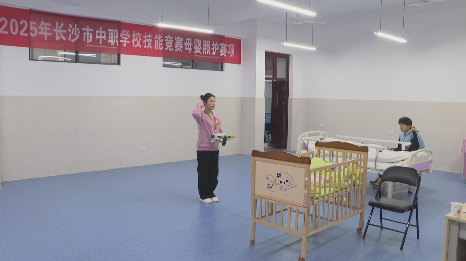 长沙中职生比拼母婴照护与康复技术