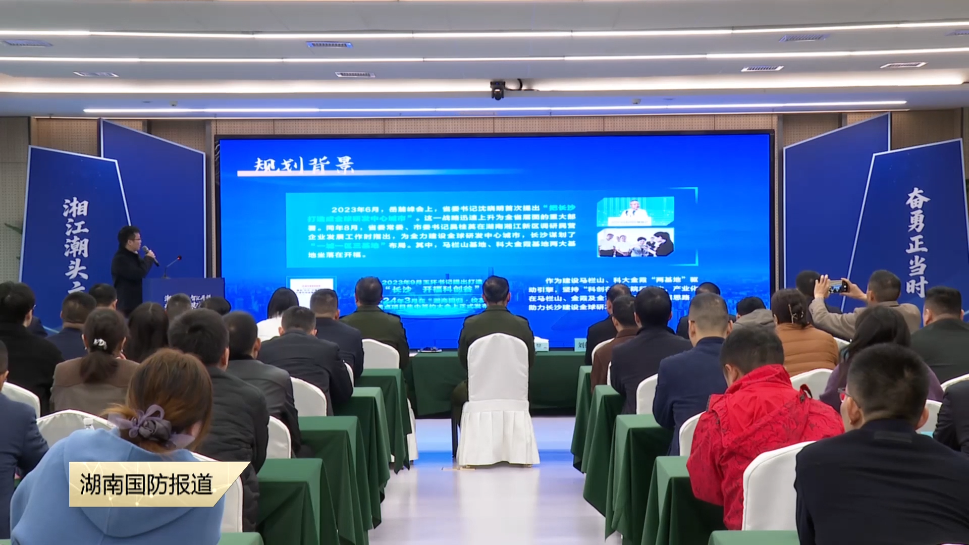 长沙市开福区：搭平台展成果 聚合力为退役军人筑创业梦