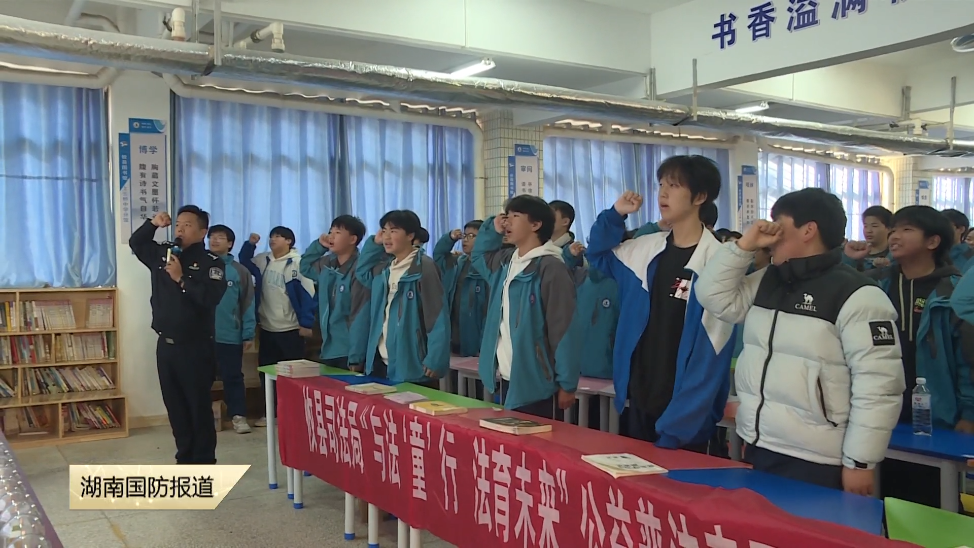 株洲攸县公益普法课堂走进校园——筑牢青春禁毒防线 护航国家安全根基