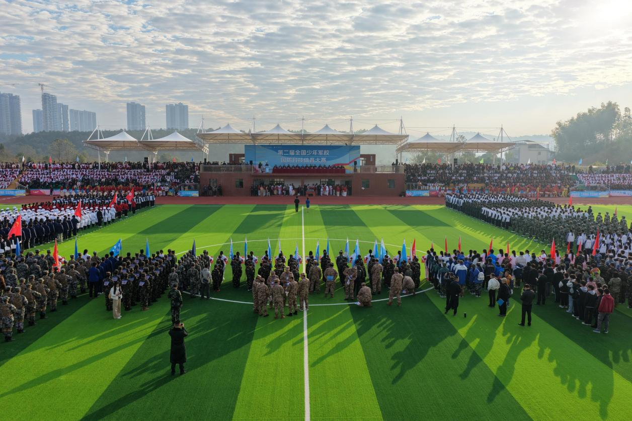 第二届全国少年军校国防科技体育大赛在湖南隆回举行