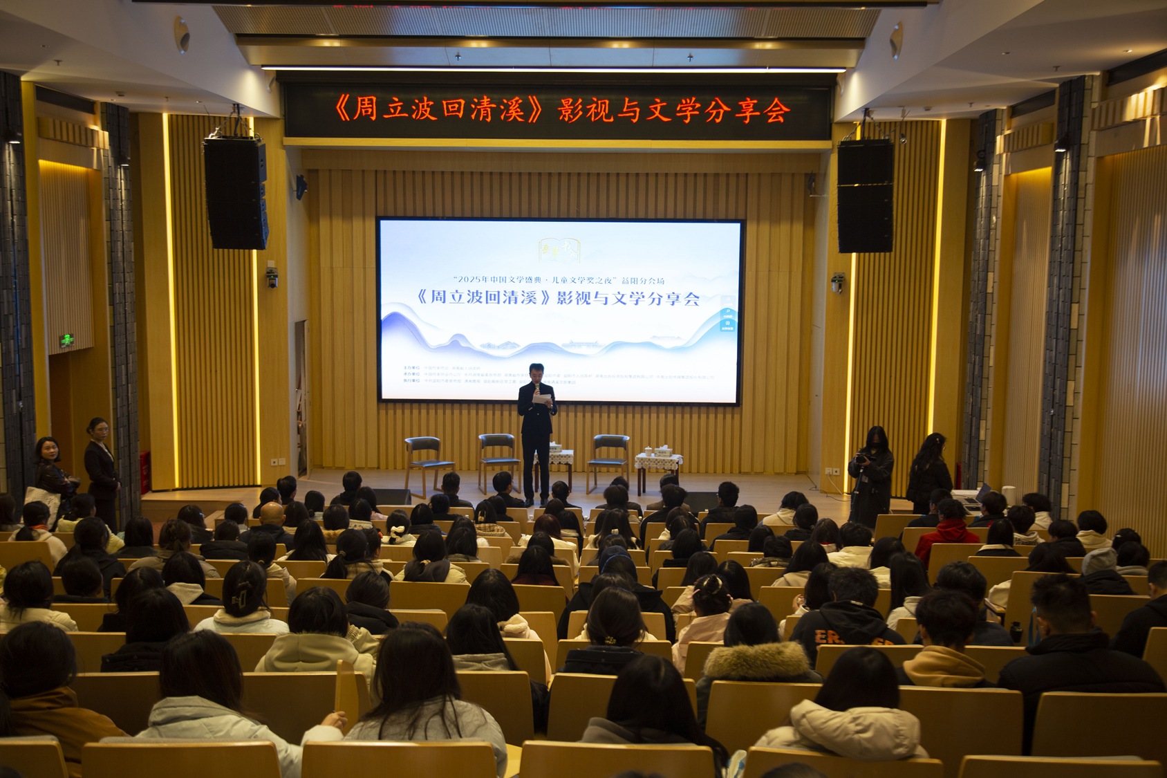 【湖南教育发布】不忘来时路！170余名益阳医专学子走进清溪村感悟文学人生