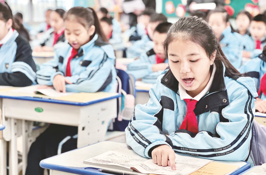 如何帮助学生克服口头禅