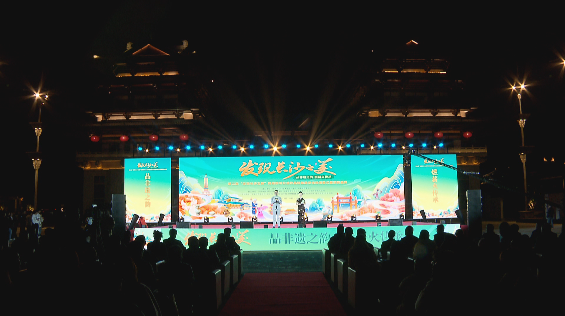 4万件学生作品点亮非遗传承 第二届“发现长沙之美”活动落幕