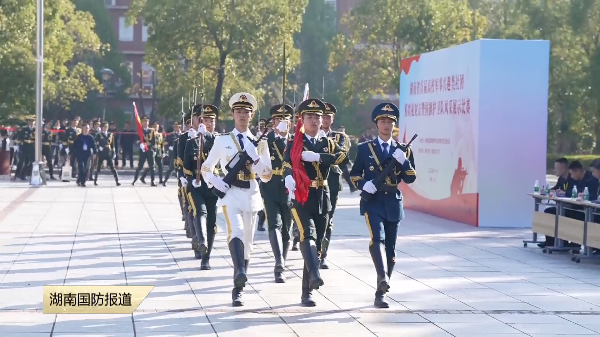 我省开展高校军事类社团模拟枪射击与国旗护卫队风采展示比赛——推动国防教育走深走实 提升青年学子国防素养