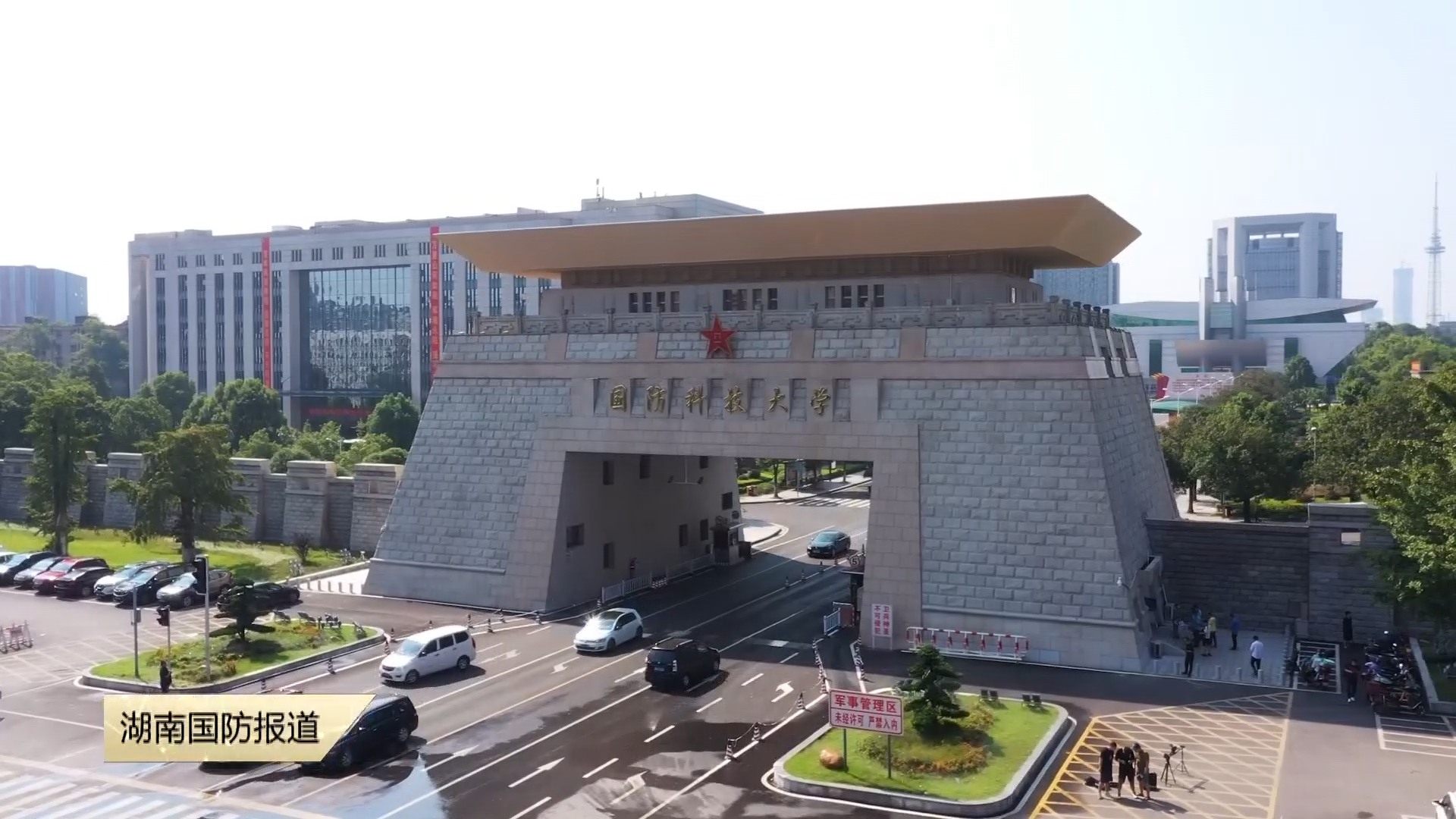 国防科技大学：以“能动思政 贯通育人”塑造大思政育人新格局