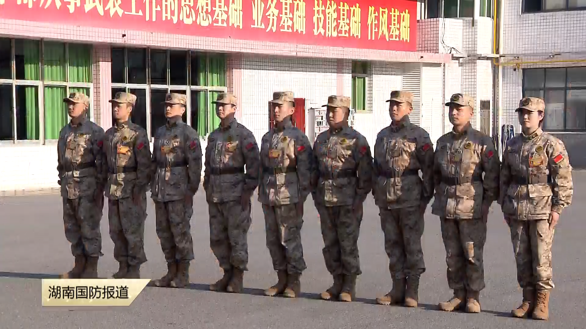 全省新招录乡镇（街道）专武干部开展队列会操——以赛促训 强化军事素质和纪律意识