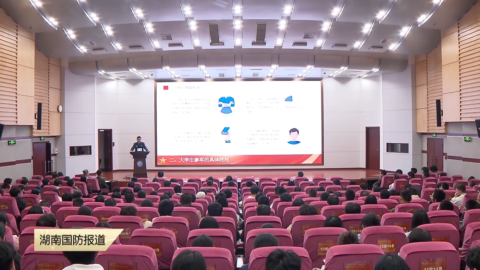 湖南省高校大学生征兵宣传活动——校园里过“射击”瘾，这场活动有意思！