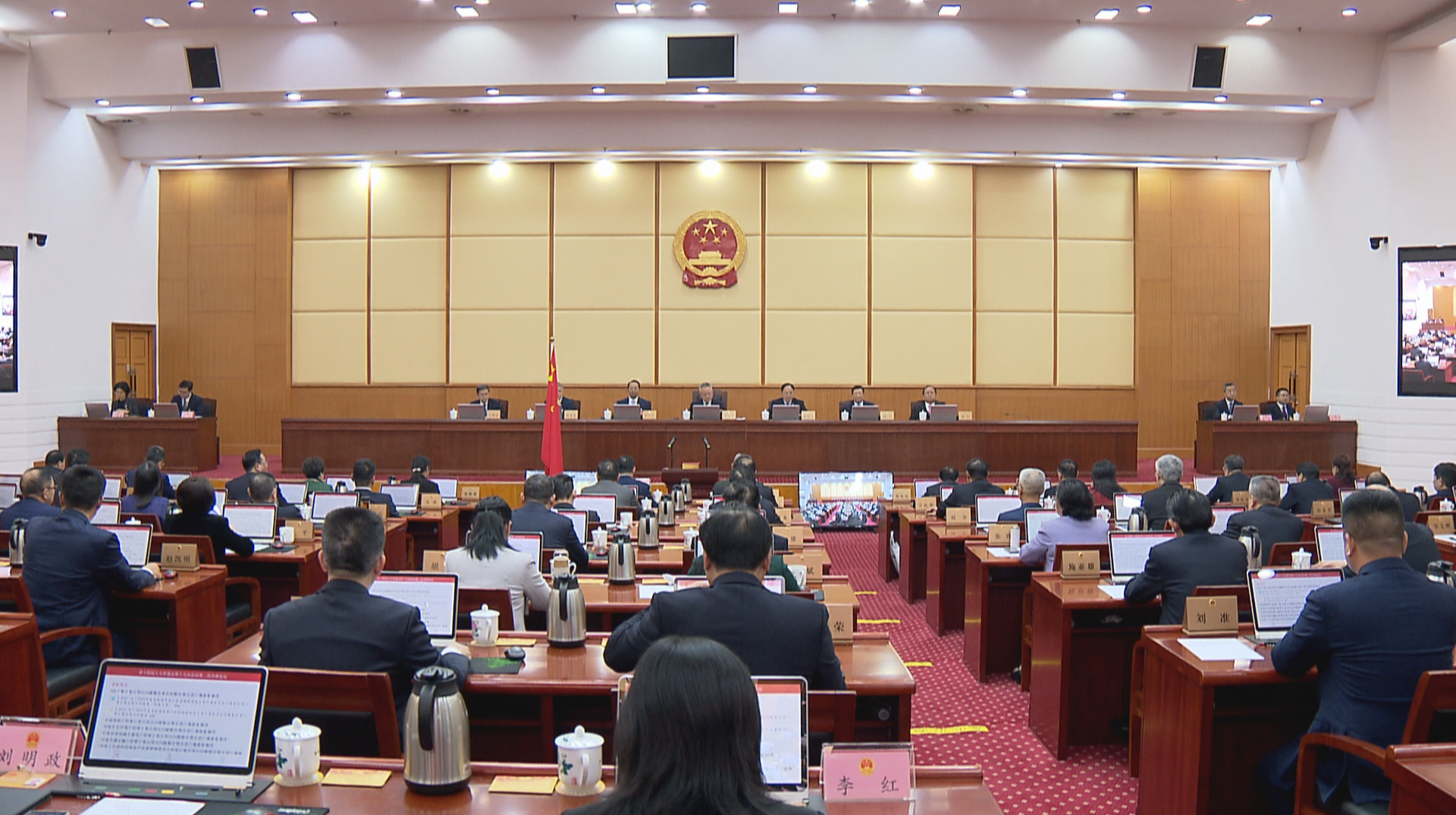 湖南省十四届人大常委会第十九次会议闭幕 沈晓明出席会议