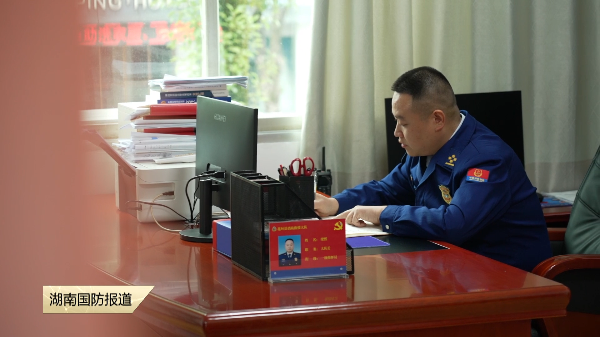 “最美退役军人”梁熙——从“橄榄绿”到“火焰蓝” 忠诚与担当永不褪色