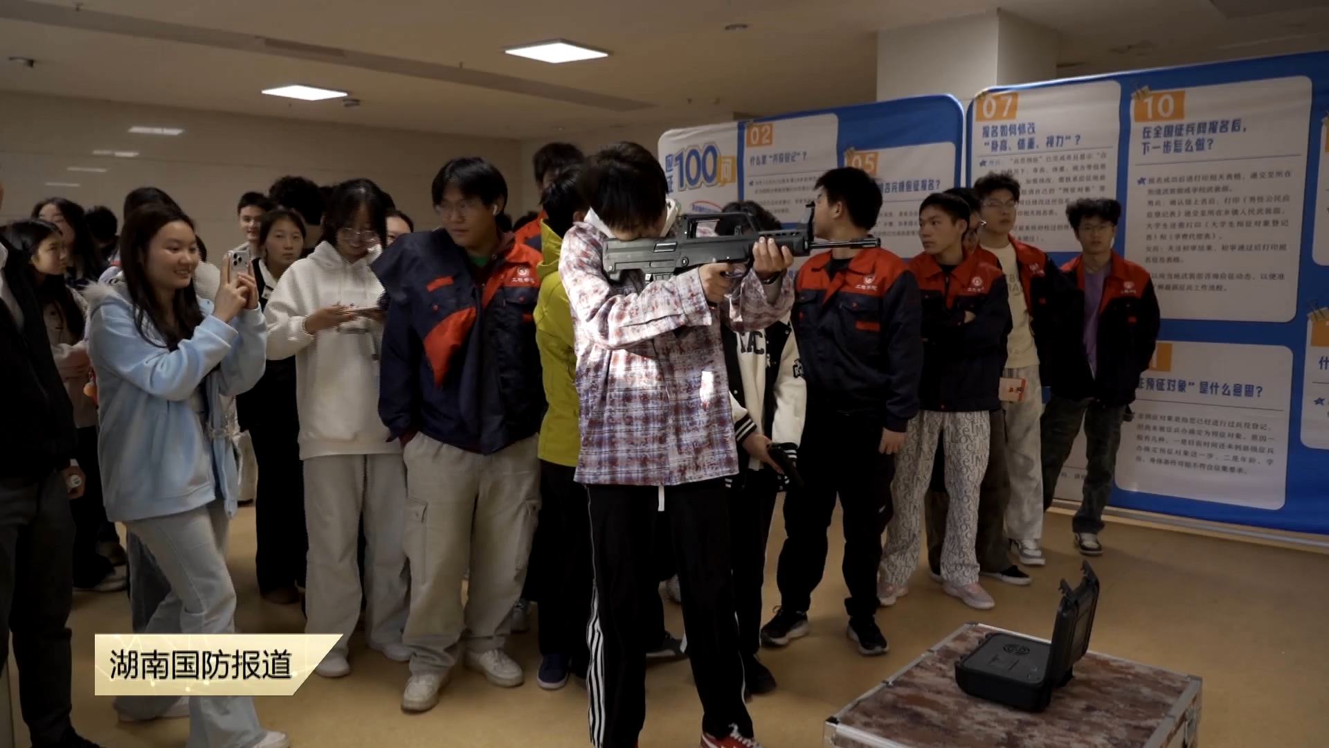 湖南省高校大学生征兵宣传活动走进永州职业技术学院——青春铸就迷彩梦 强军路上写华章