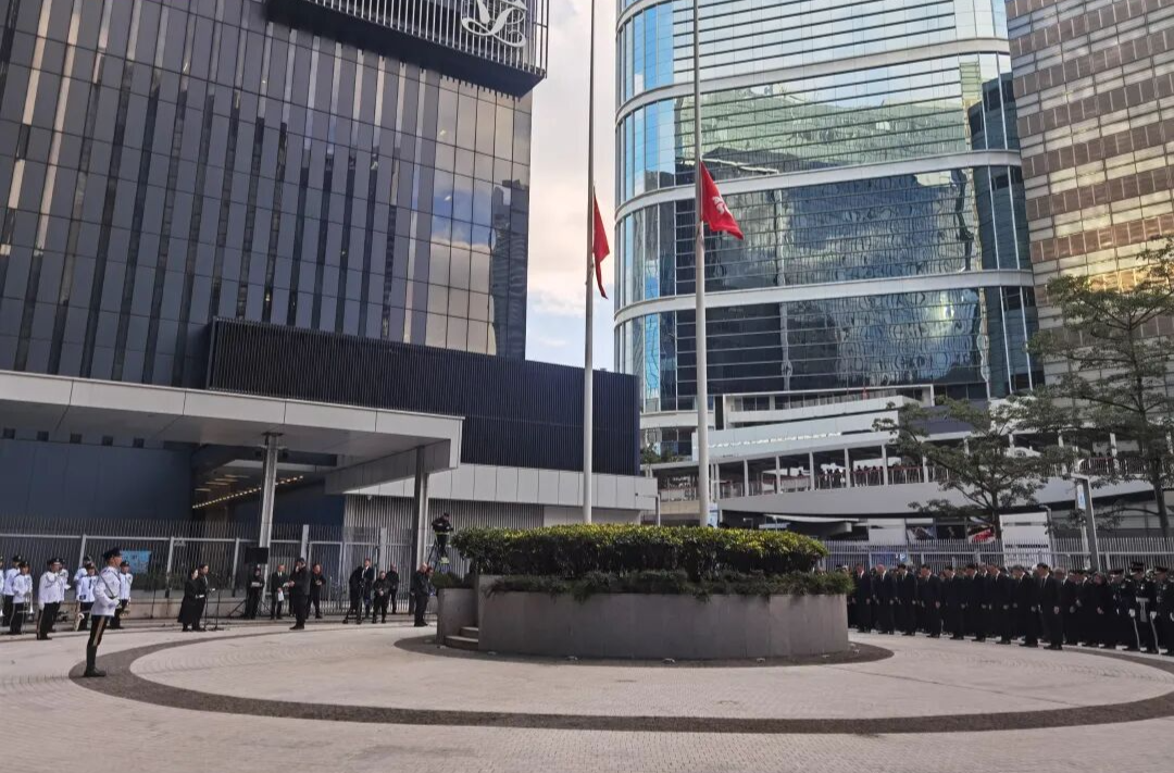 香港特区政府举行悼念活动