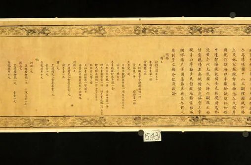 “明谕琉球国王敕”展出：琉球曾是中国藩属！