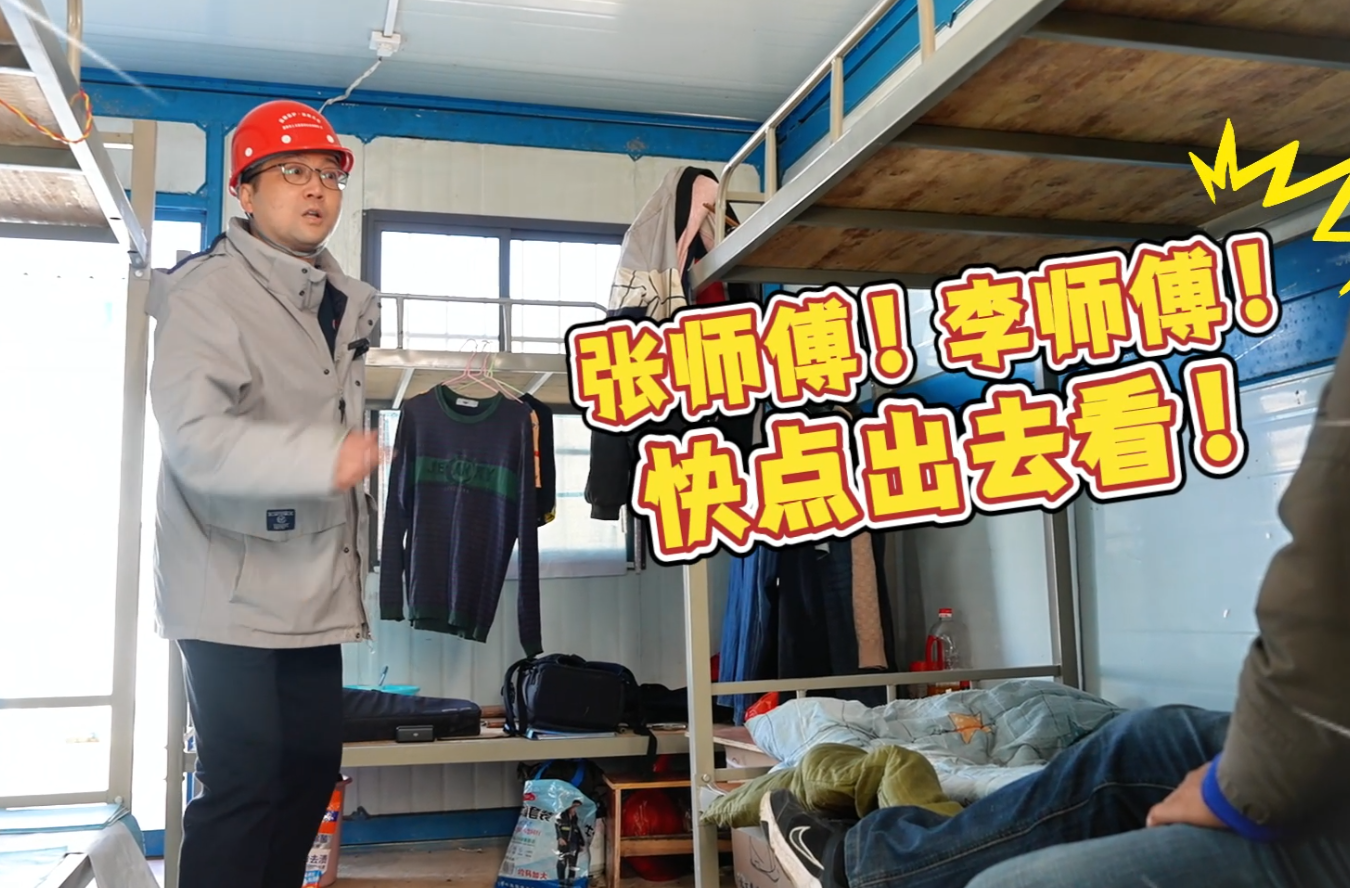 网络微短剧三等奖作品《守护“薪”愿》