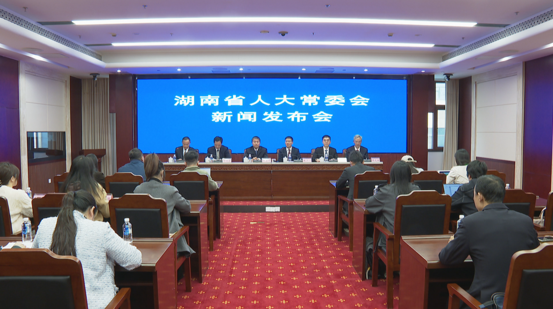 省人大常委会召开新闻发布会 解读新制定和修改的五部法规