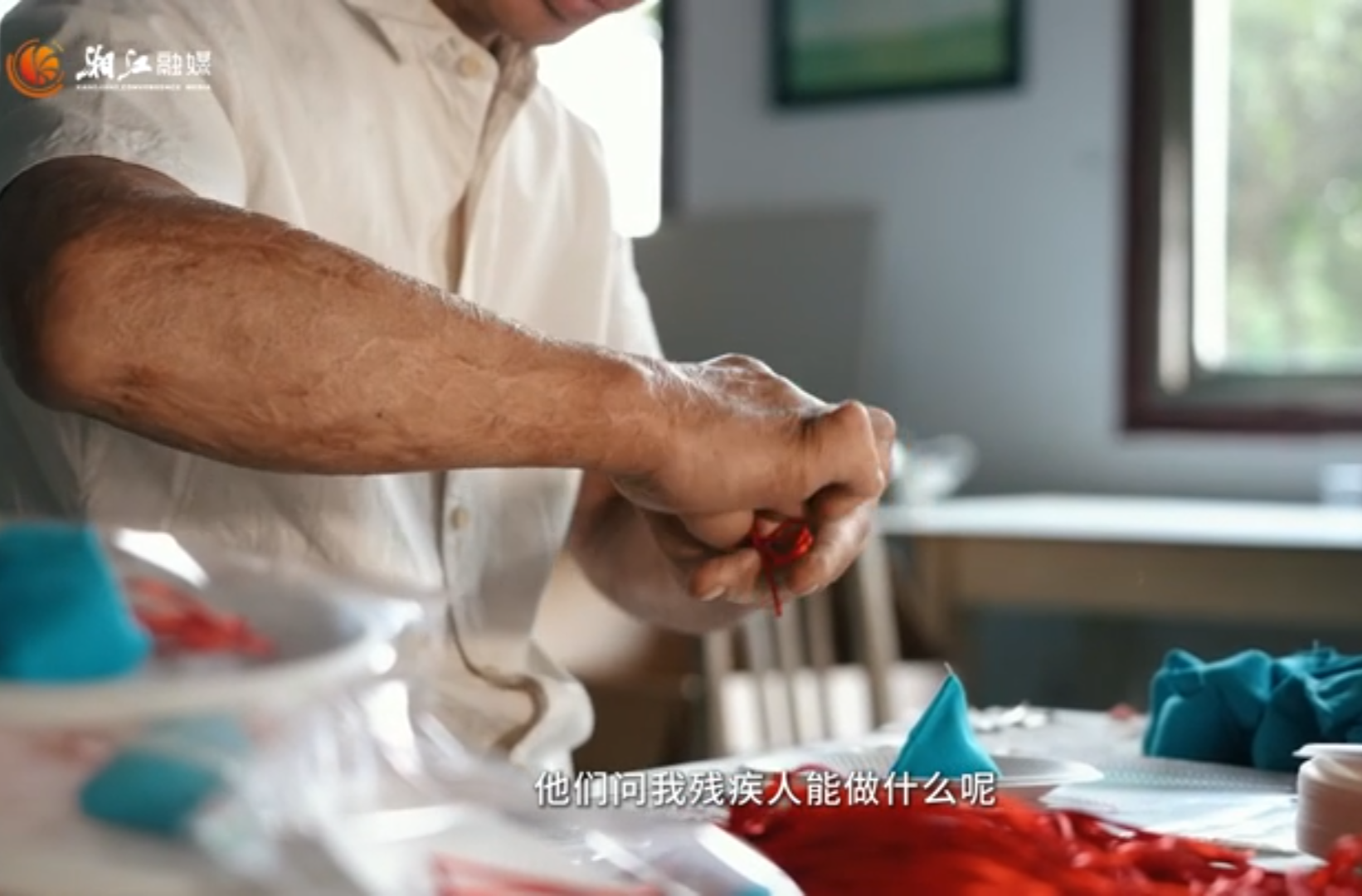 网络短视频三等奖作品《湘江追光人》