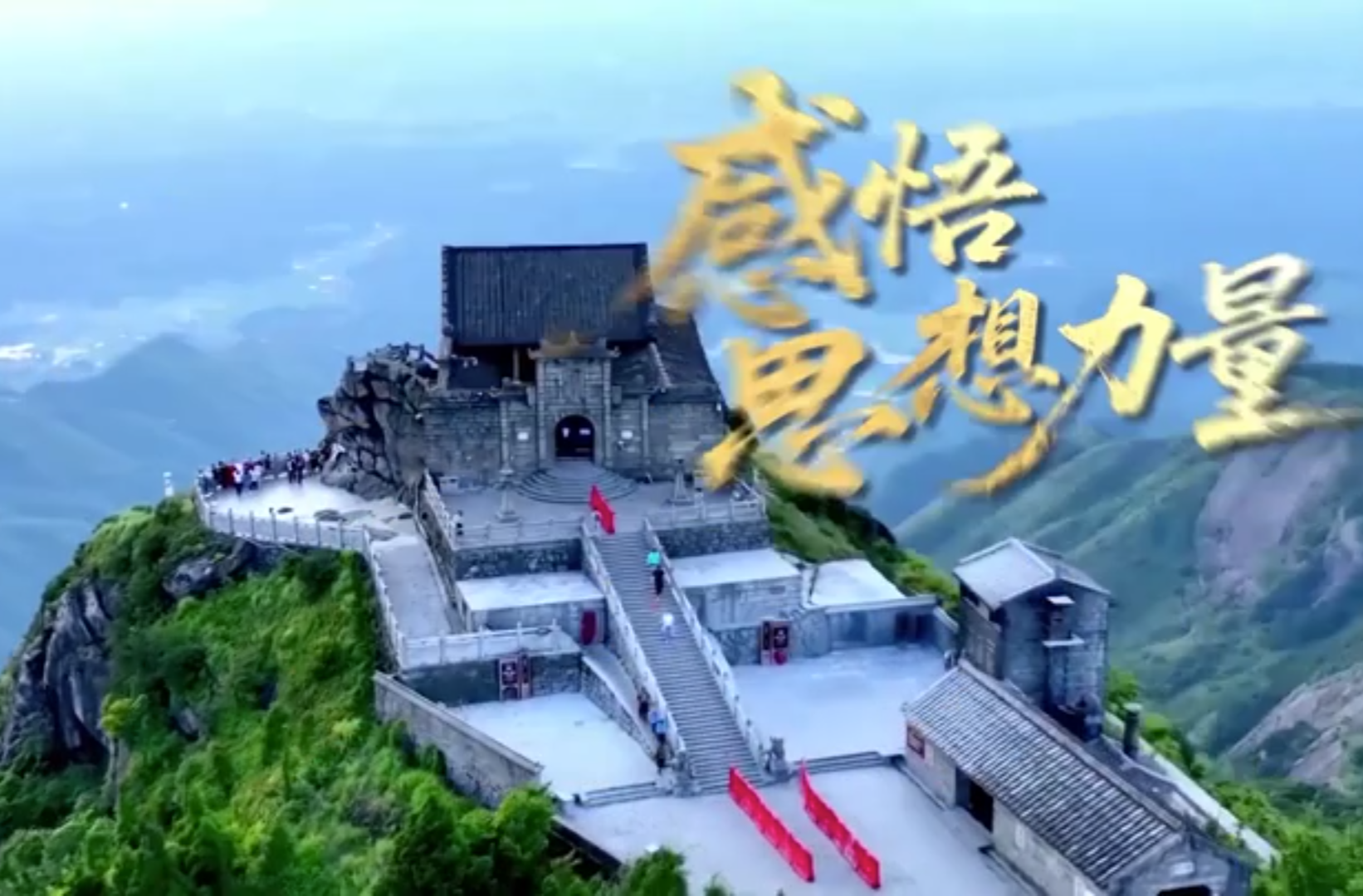 微党课、微宣讲、思政课二等奖作品《衡有道理》第15期《家和万事兴》