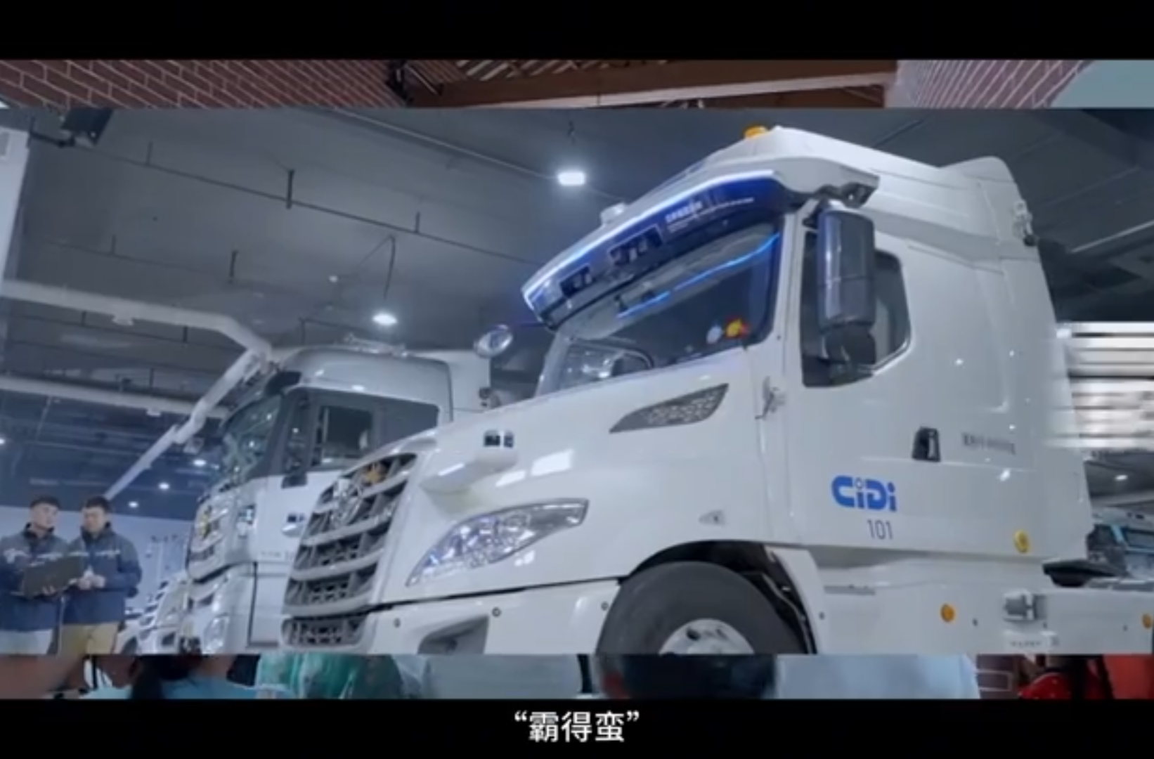 网络短视频二等奖作品《“湘”当敢为》