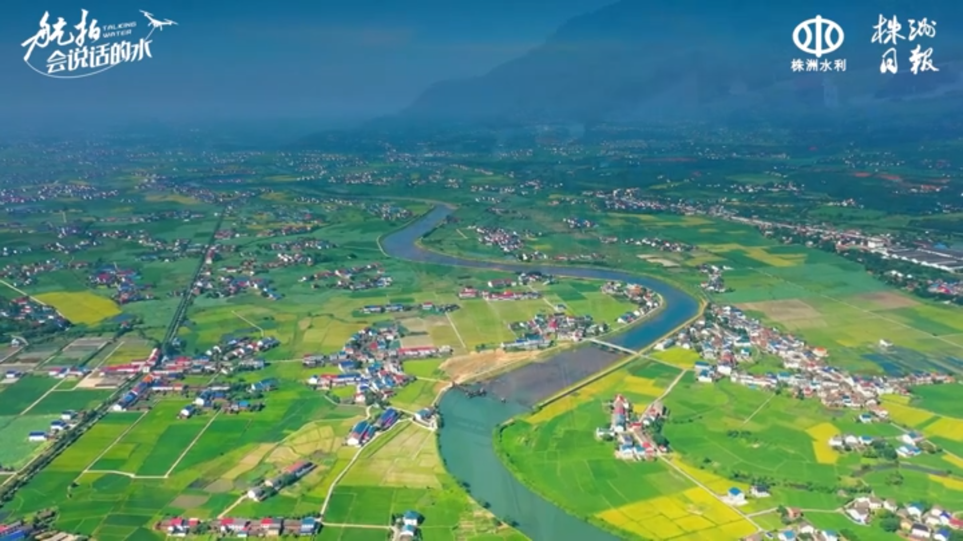 网络短视频三等奖作品《航拍会说话的水》