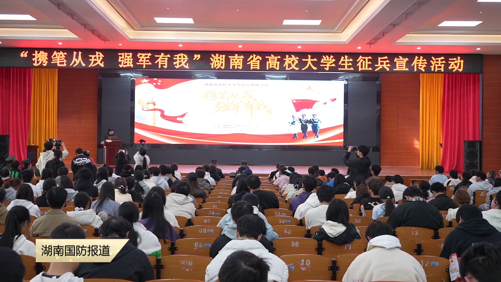 “宣讲+体验”双赋能 征兵宣传氛围拉满