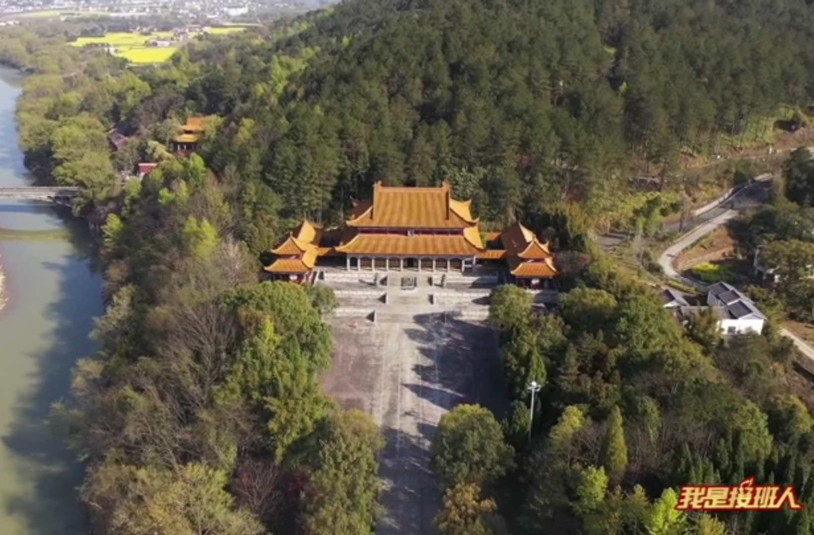 网络直播节目二等奖作品《我的家乡我热爱》