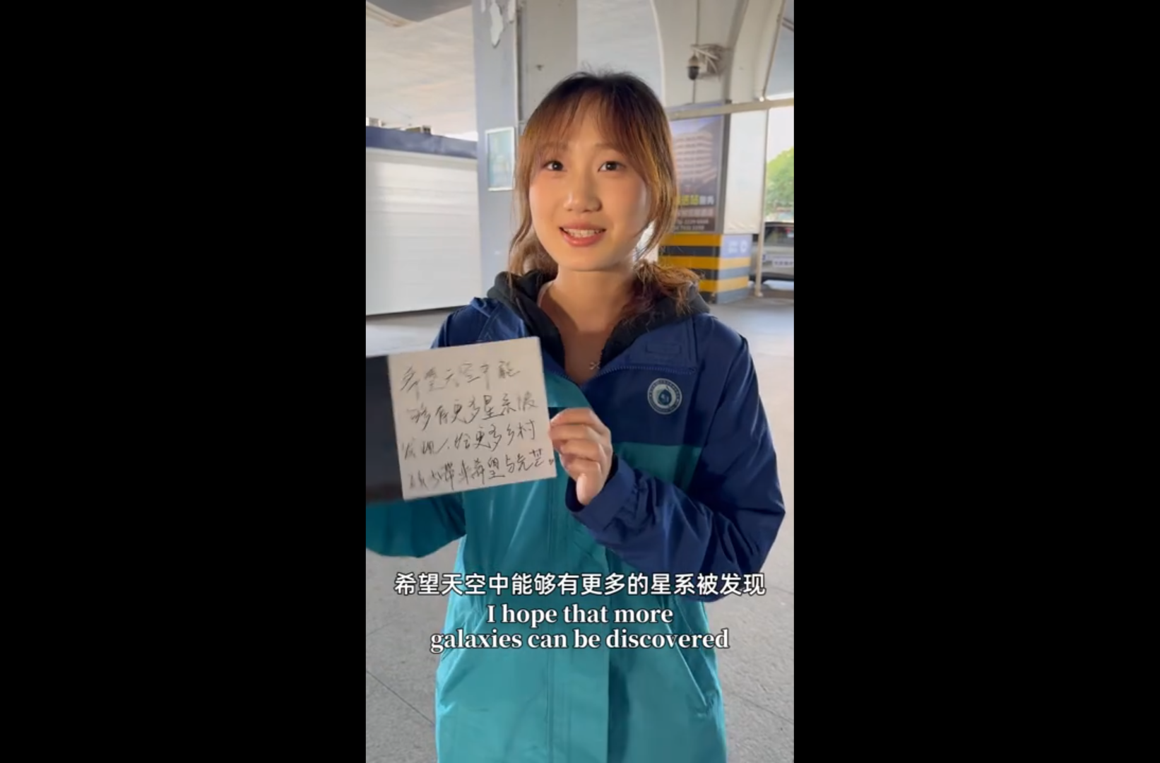 网络短视频一等奖作品《视频丨北斗峰会追“星”记》