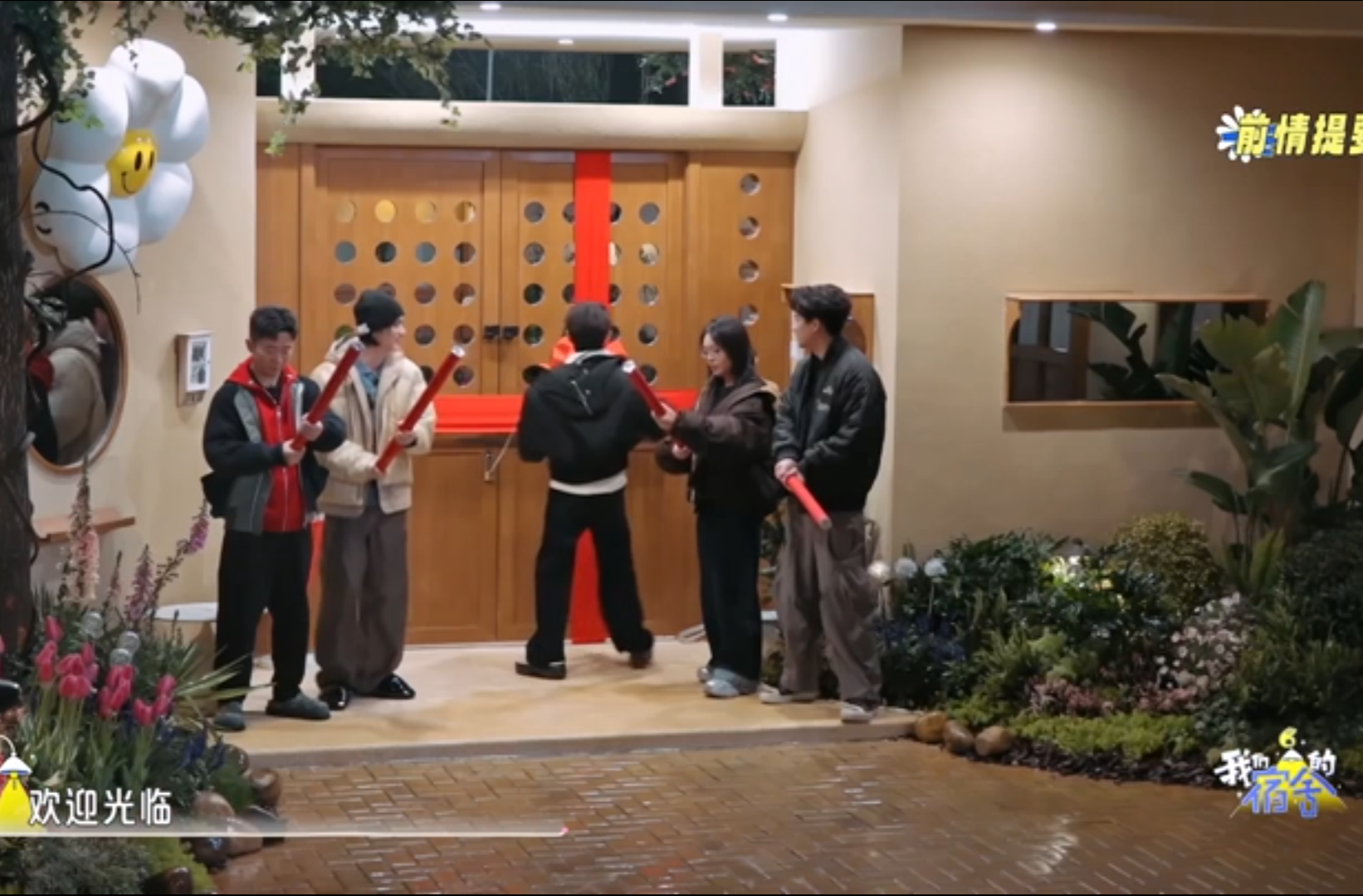 网络综艺节目三等奖作品《我们的宿舍》