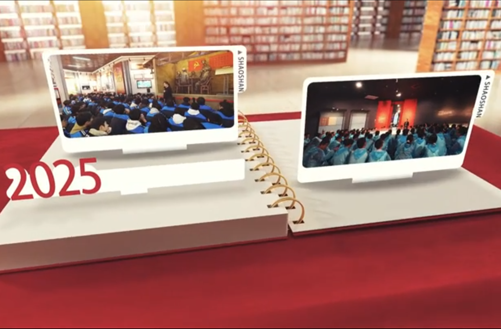 网络纪录片一等奖作品《我的韶山行》