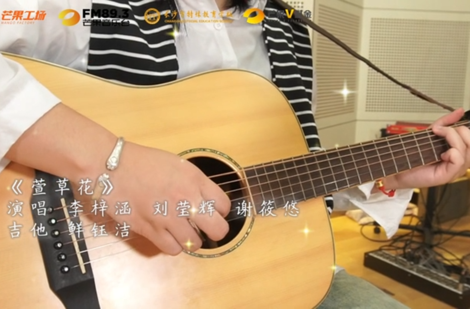 网络短视频三等奖作品《老师，我想为你唱首歌》