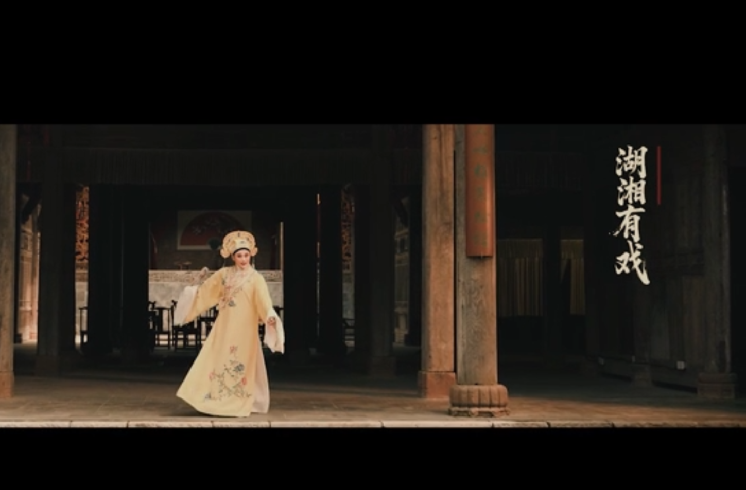 网络短视频三等奖作品《百年花鼓 一见入戏》