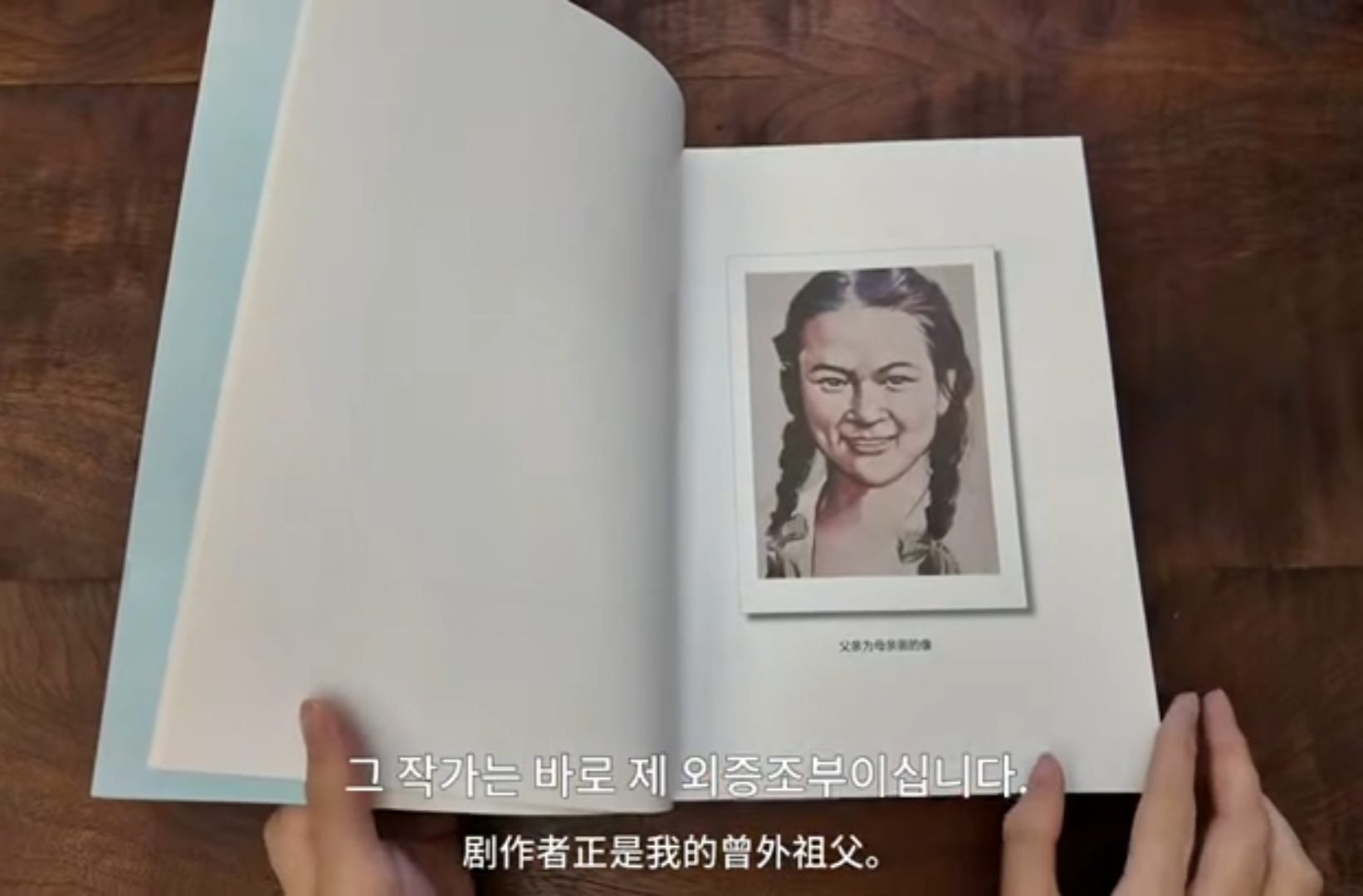 大学生剧情短片二等奖作品《曲艺悠长，声声不息》