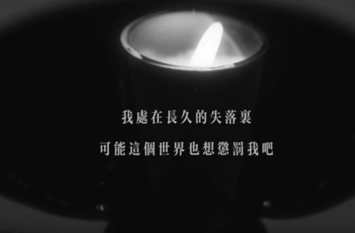 大学生公益短片、公益广告三等奖作品《自决》