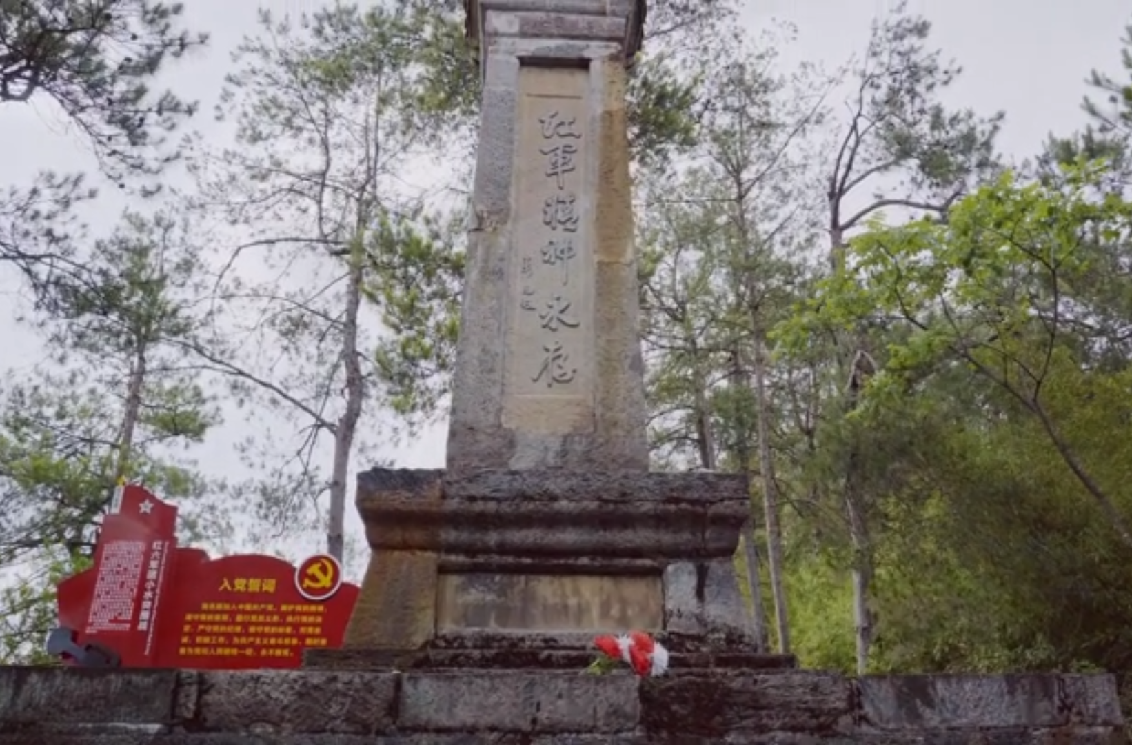 大学生纪实短片三等奖作品《火种湘西》