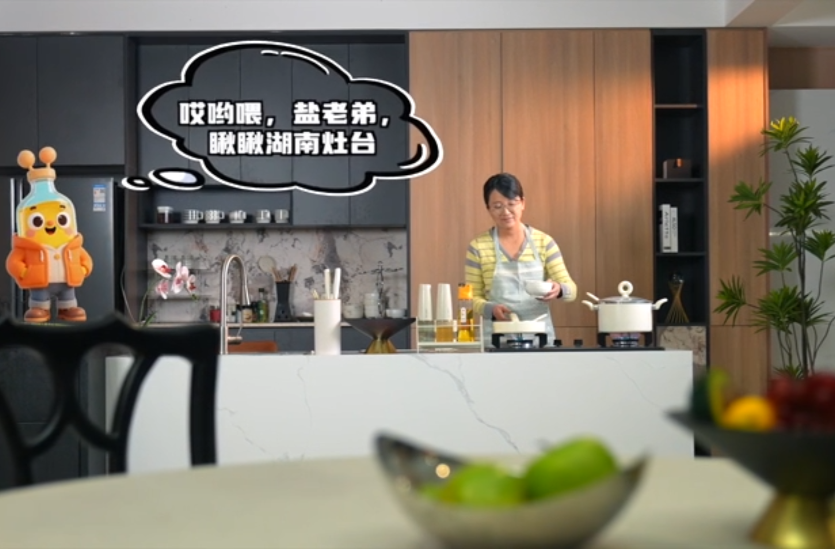 网络短视频三等奖作品《 少一点多一点》