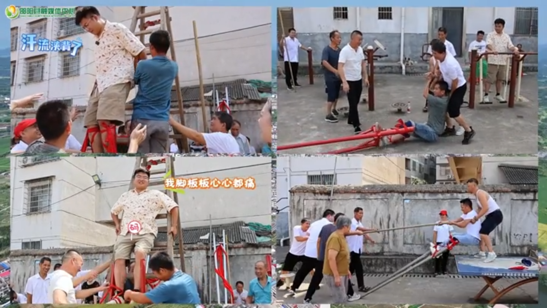 网络短视频三等奖作品《邵阳县非遗特辑丨白仓高跷：九尺九寸上的邵阳传奇》