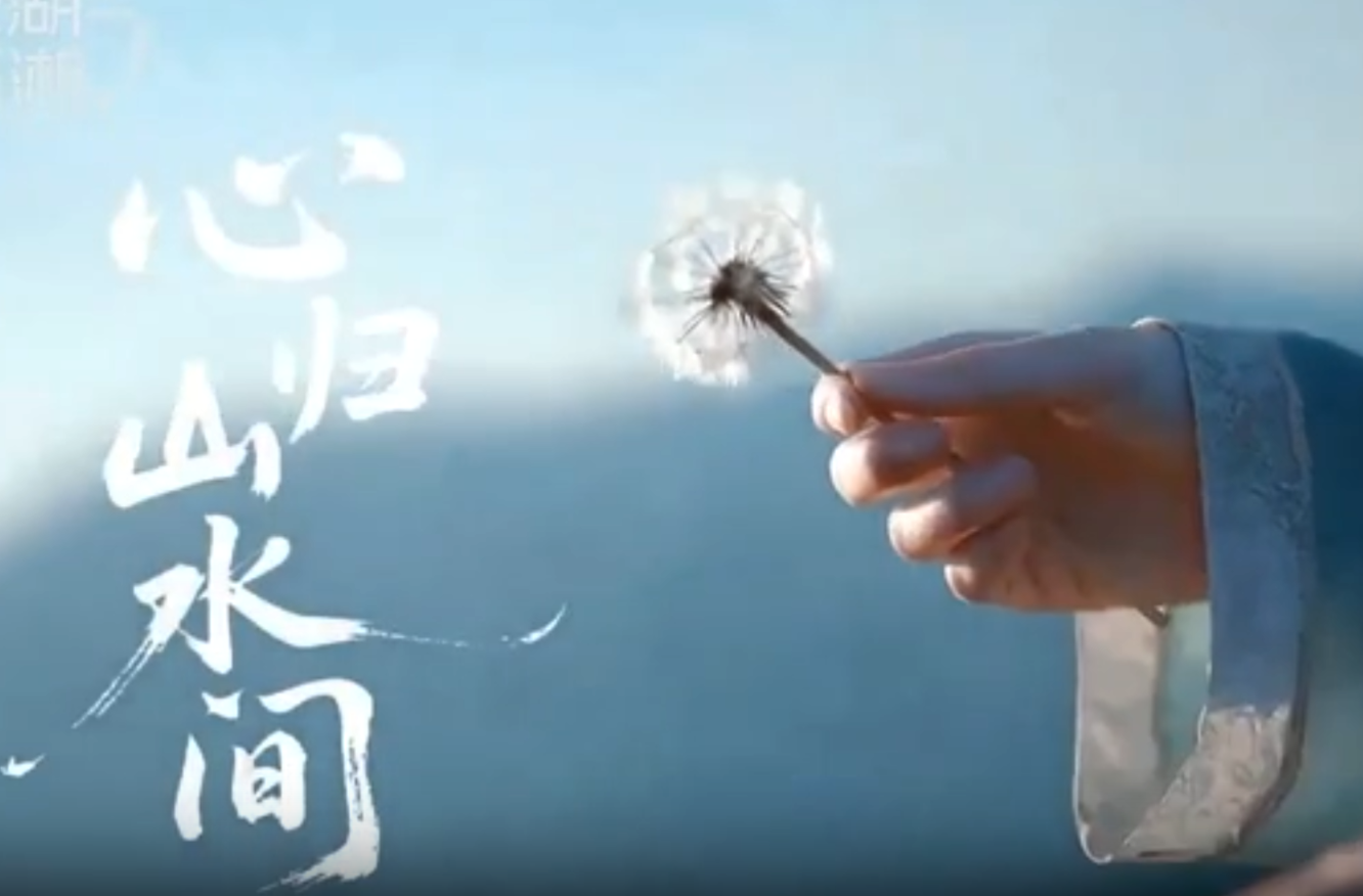 大学生公益短片、公益广告三等奖作品《在湖南》