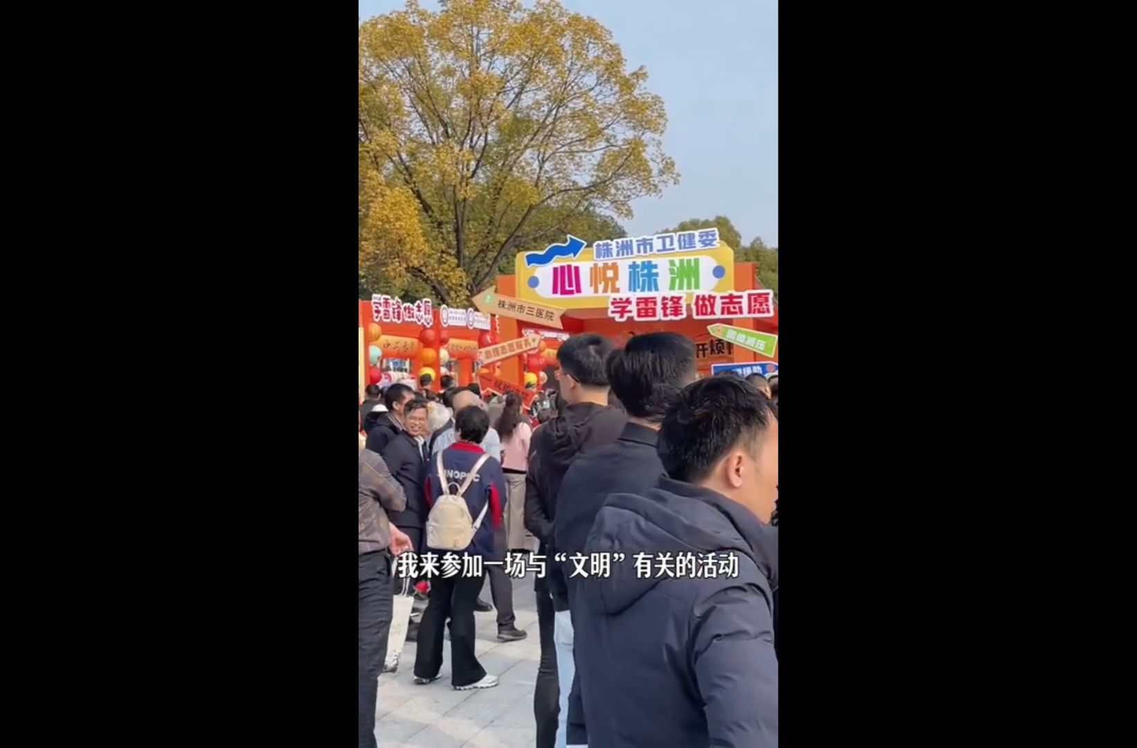 网络短视频三等奖作品《开一朵叫“文明”的花》