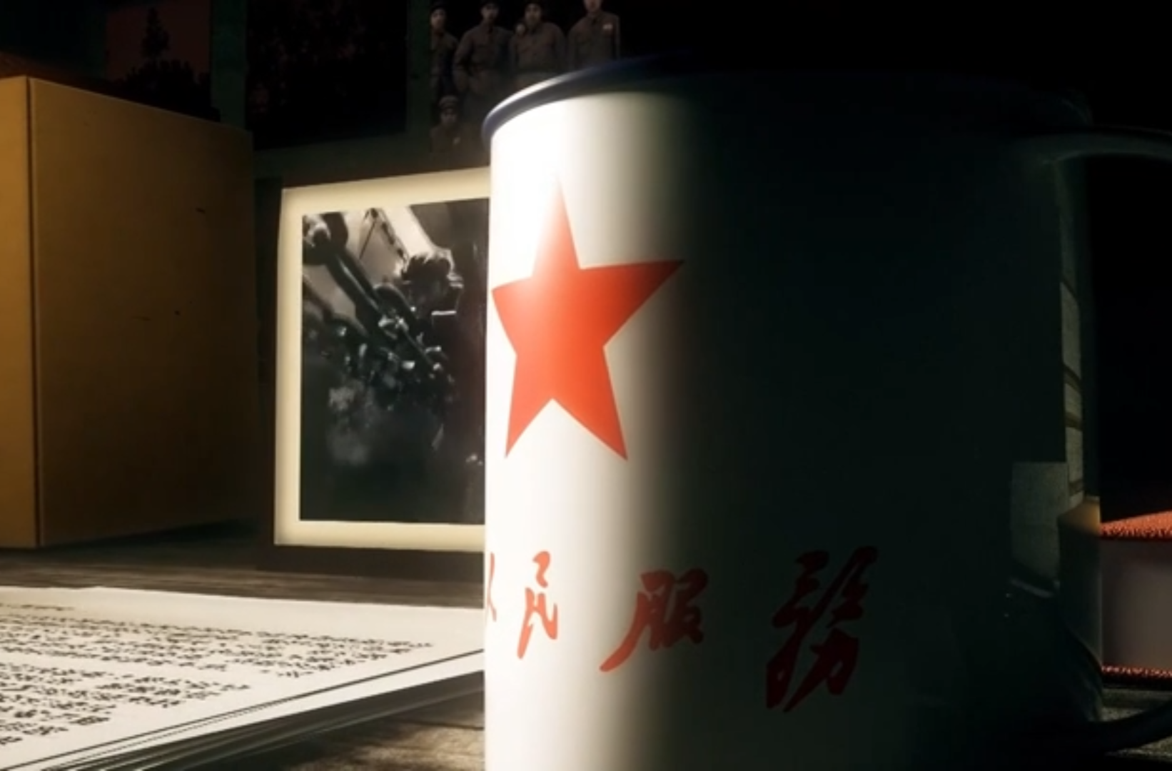 网络短视频三等奖作品《向峥嵘岁月致敬》