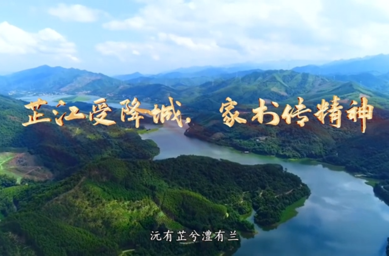 大学生剧情短片二等奖作品《芷江受降城，家书传精神》