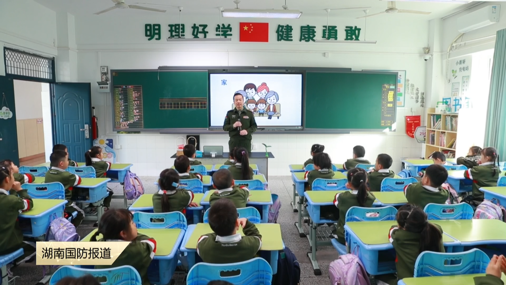 国防教育进校园 点燃科技强军梦