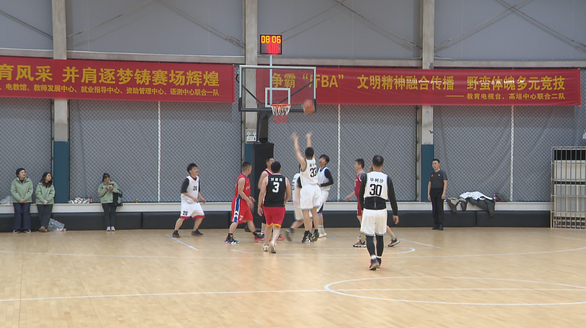 精彩“篮”不住！省委教育工委 省教育厅机关篮球赛顺利收官