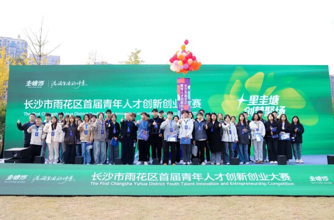 他们，为何选择长沙？