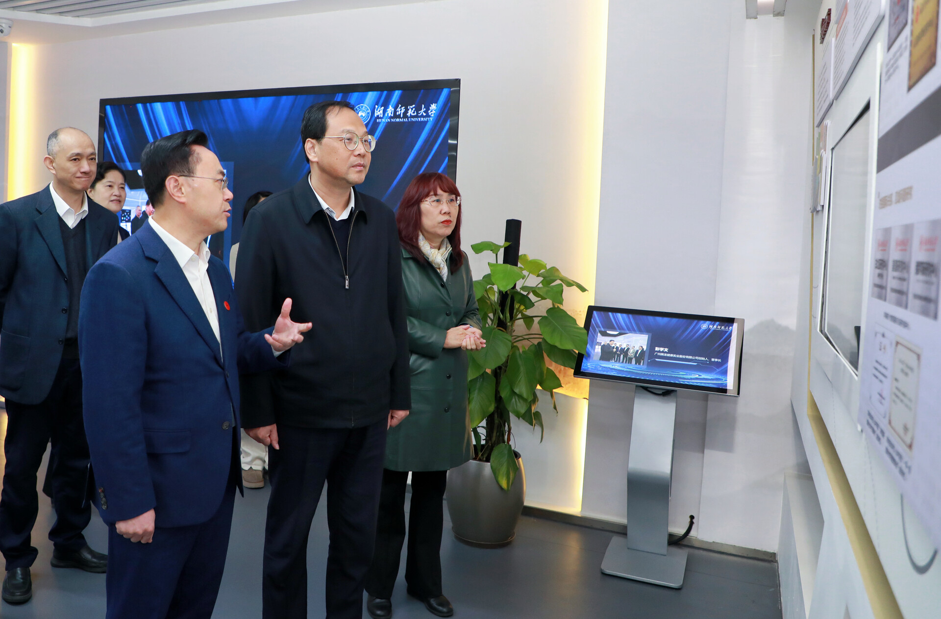 高山到湖南师范大学走访调研