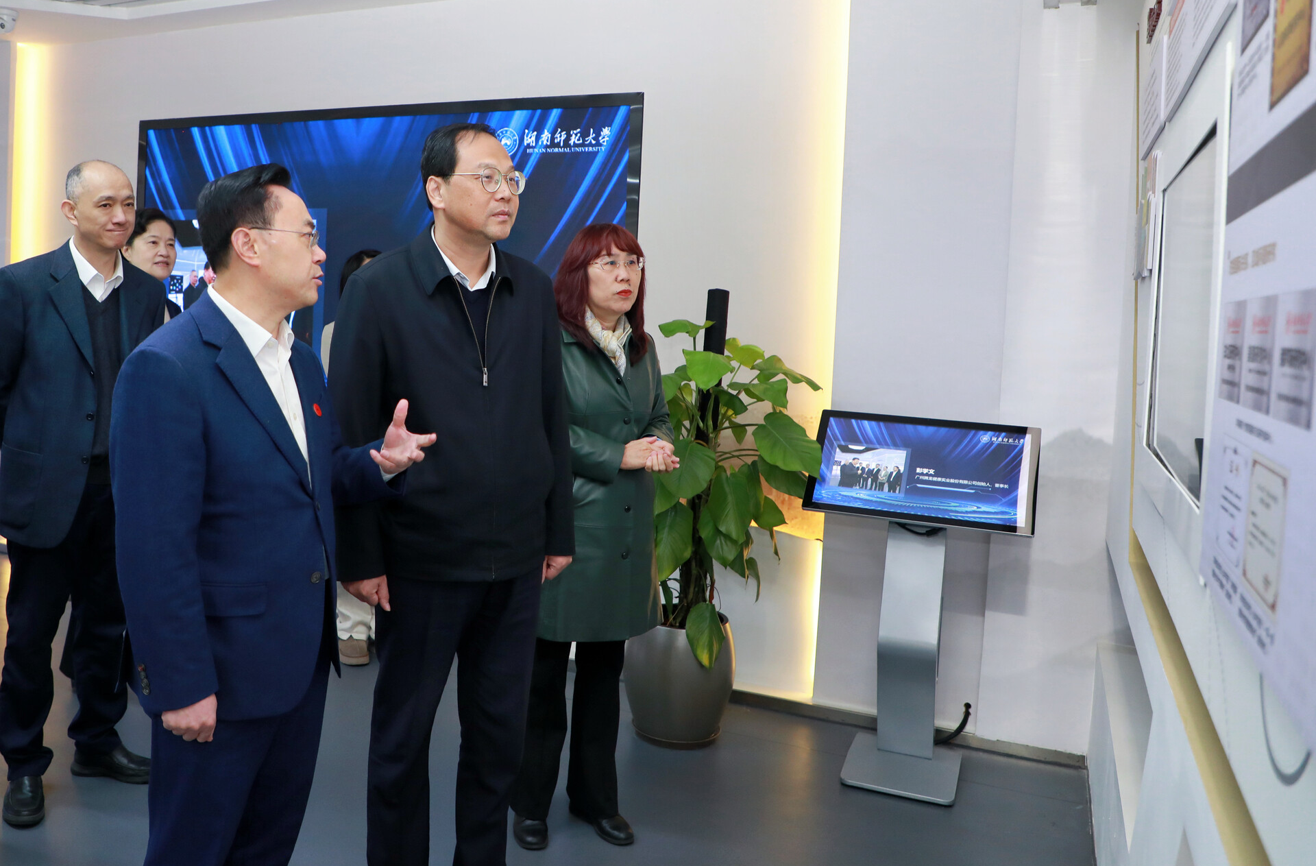 高山到湖南师范大学走访调研